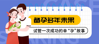 2026苏州生殖中心最好的医院是哪家？